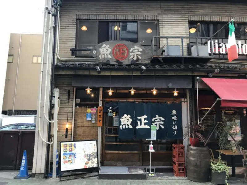 名駅酒場 魚正宗 日替わりランチに焼魚とカキフライ定食をいただく 名古屋ランチ